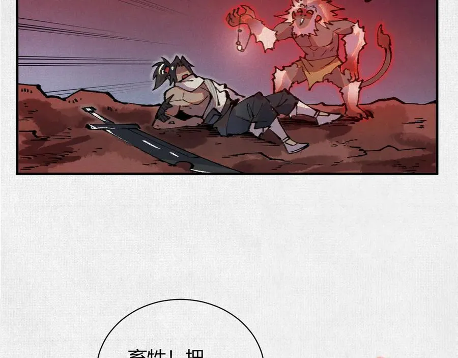 36危机测试 第110页