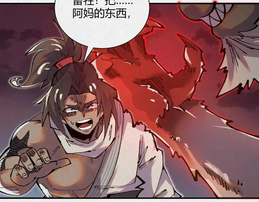 36危机测试 第111页