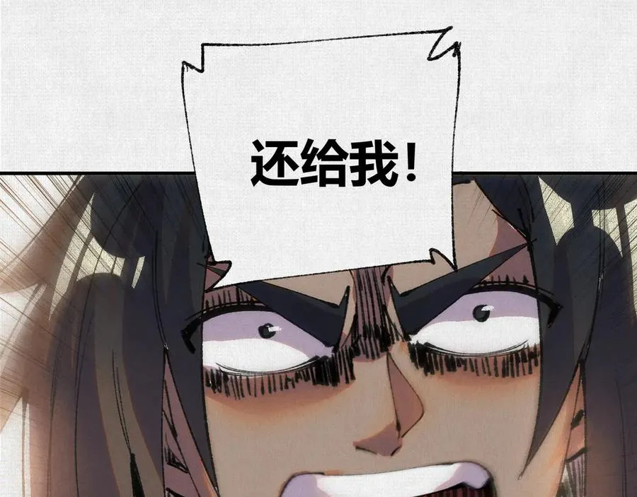 36危机测试 第112页