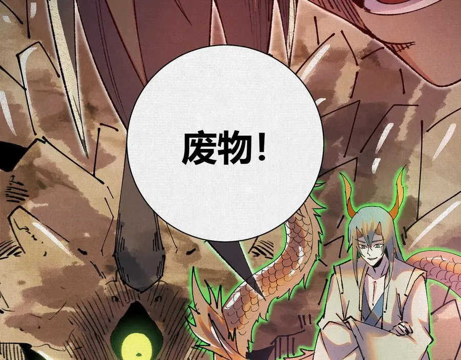 36危机测试 第118页