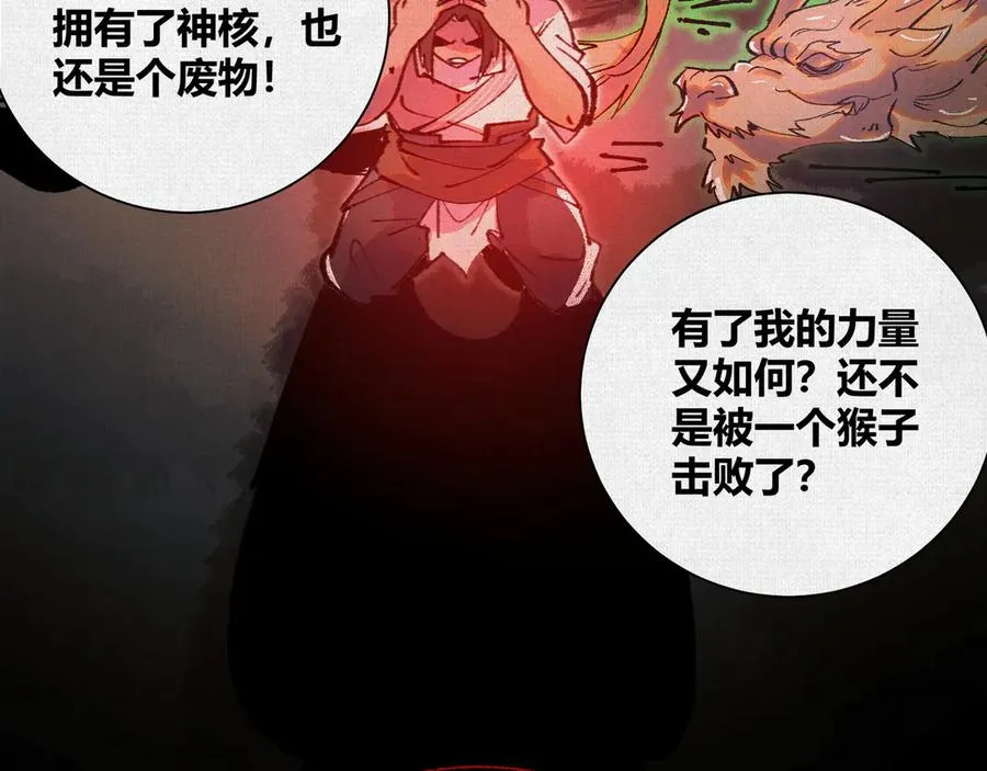 36危机测试 第120页