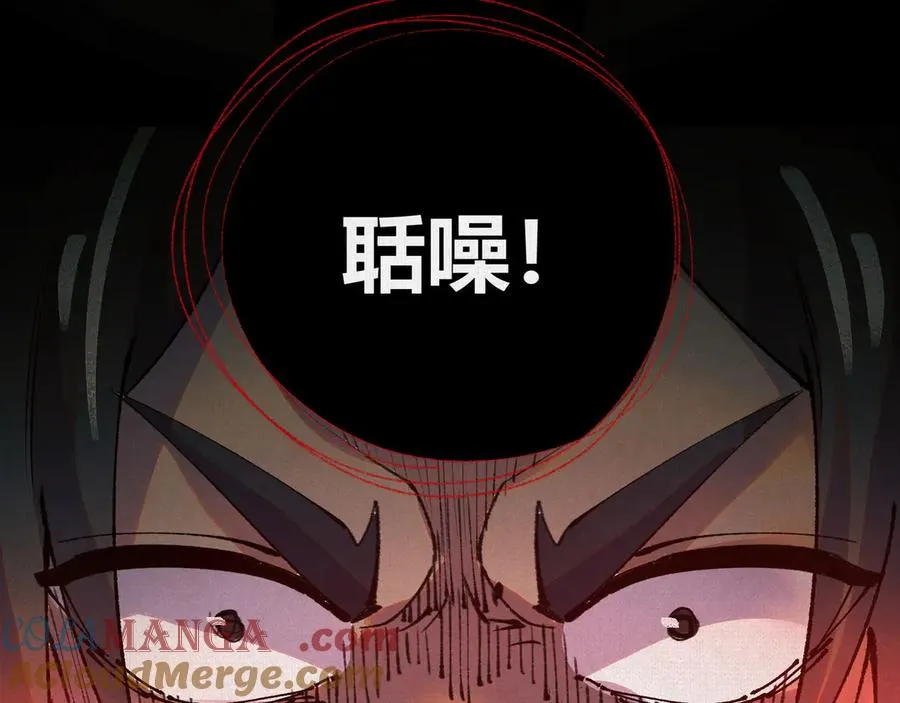 36危机测试 第121页
