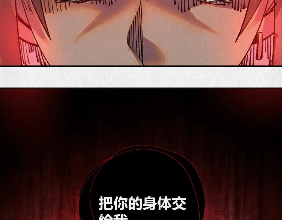 36危机测试 第122页