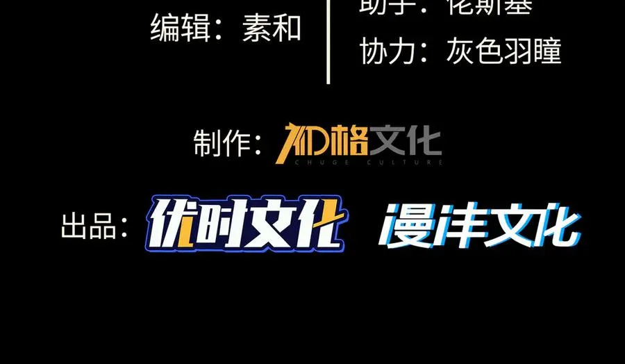 37血池训猴 第3页
