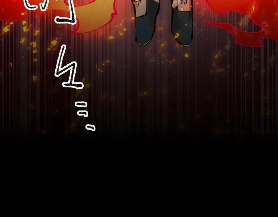 37血池训猴 第24页