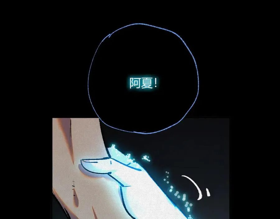 37血池训猴 第26页