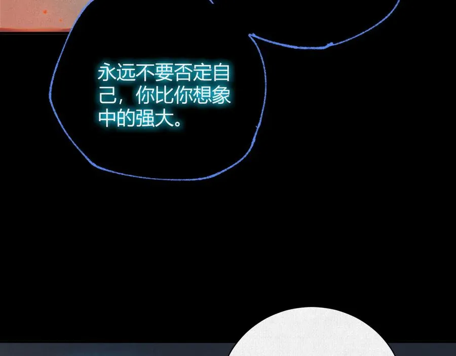 37血池训猴 第30页
