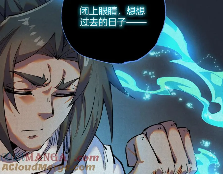37血池训猴 第33页
