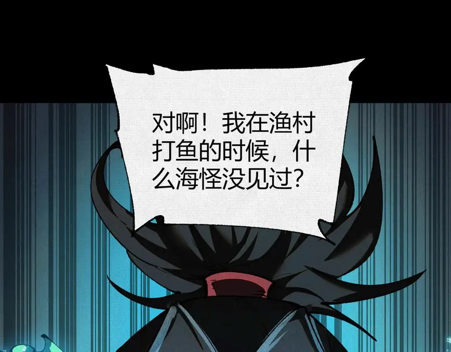 37血池训猴 第39页