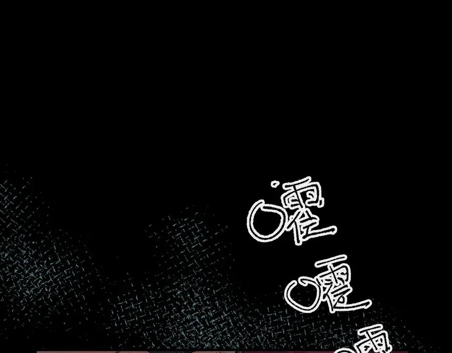 37血池训猴 第42页