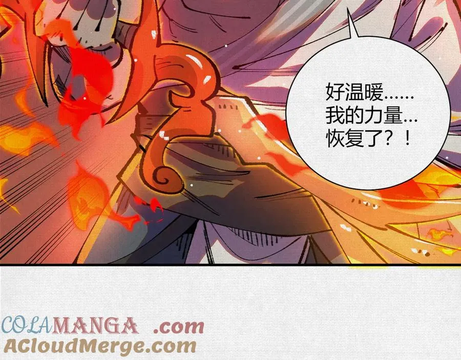 37血池训猴 第97页