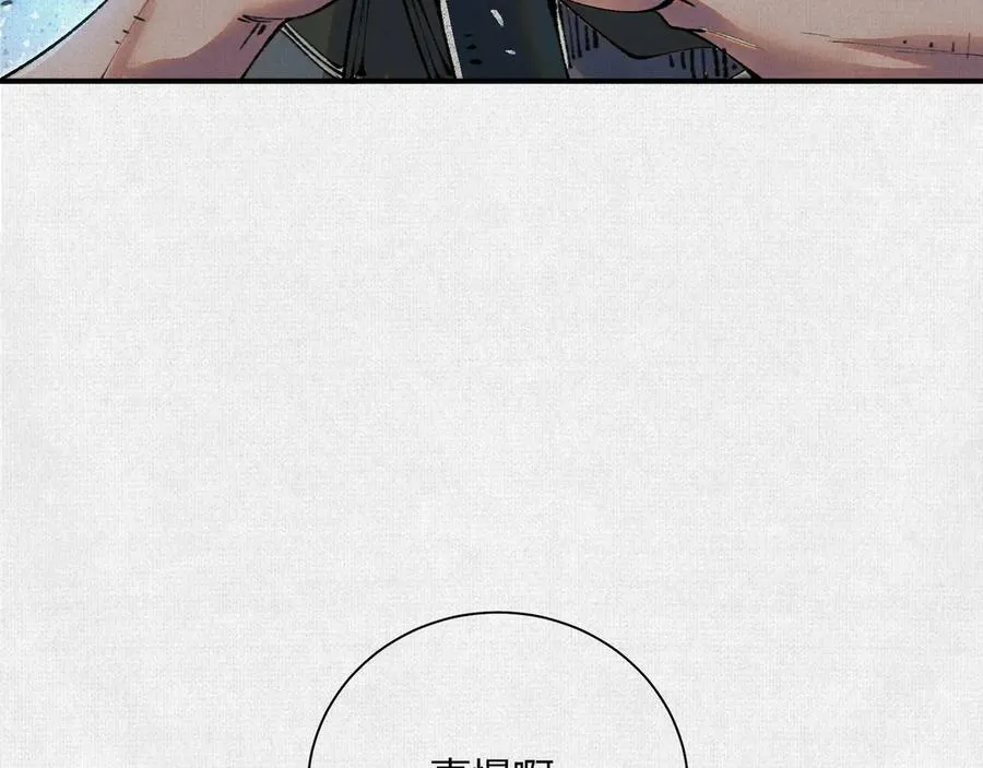37血池训猴 第119页
