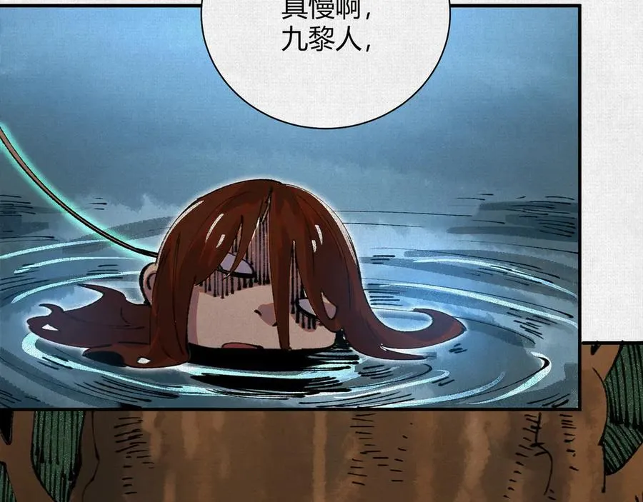 37血池训猴 第120页