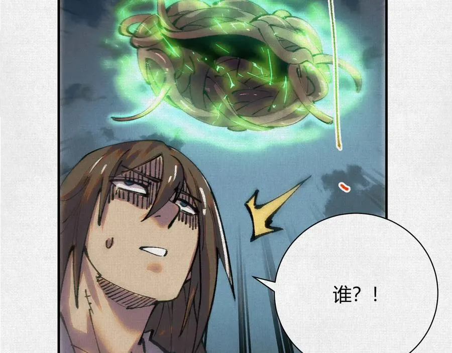 37血池训猴 第123页