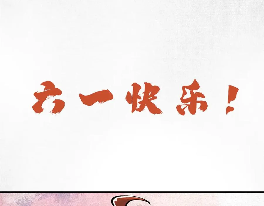 37血池训猴 第128页
