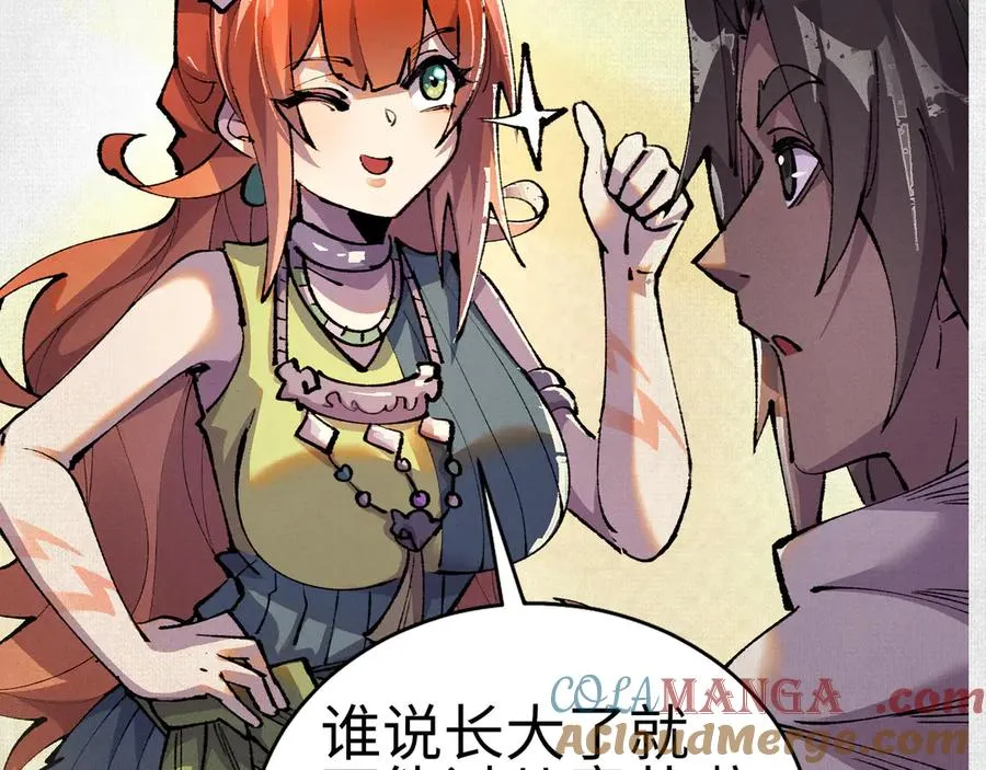 37血池训猴 第133页