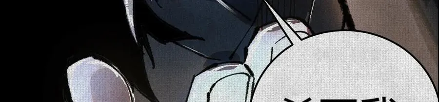 00蚩魂 第36页