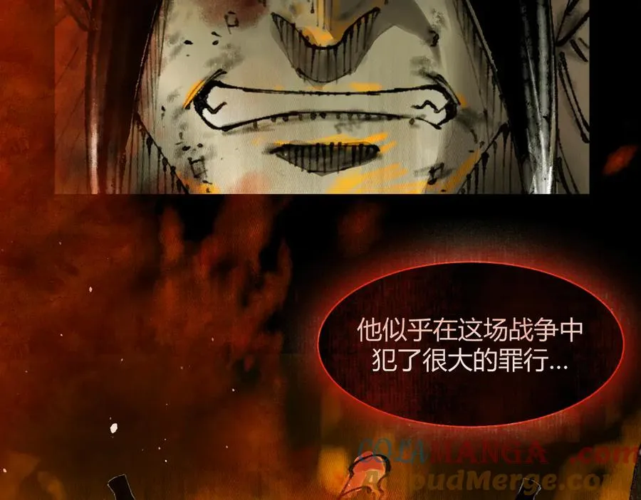 01徒手打铁的少年 第13页