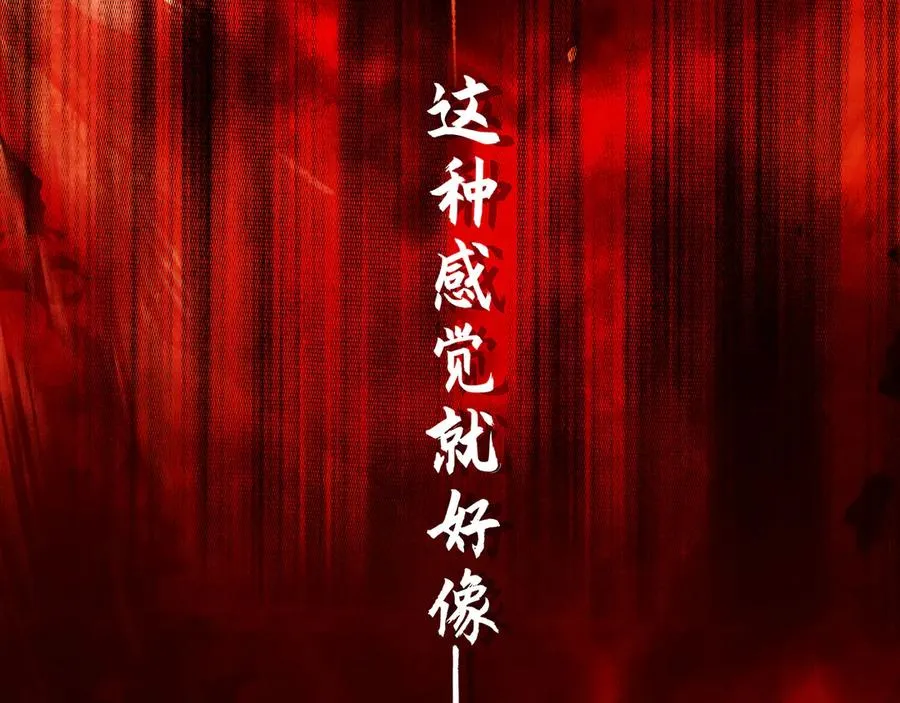 01徒手打铁的少年 第22页