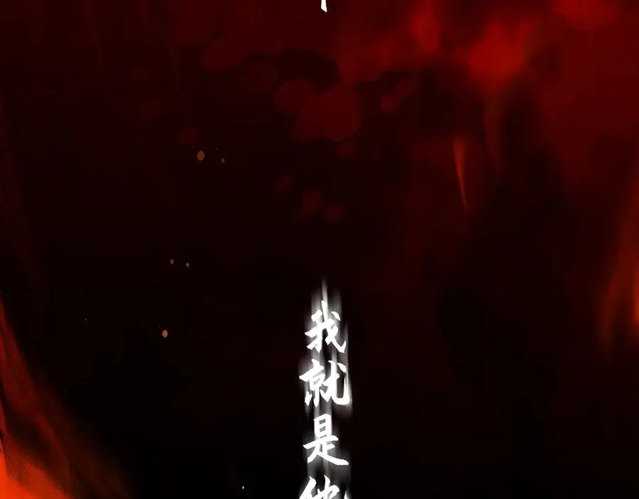 01徒手打铁的少年 第23页