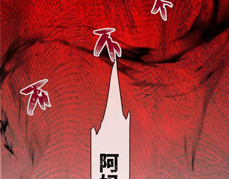 01徒手打铁的少年 第139页