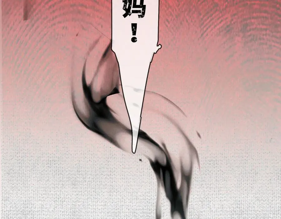 01徒手打铁的少年 第140页
