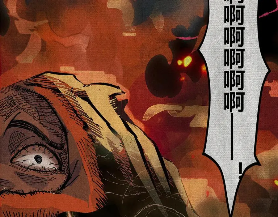 01徒手打铁的少年 第144页