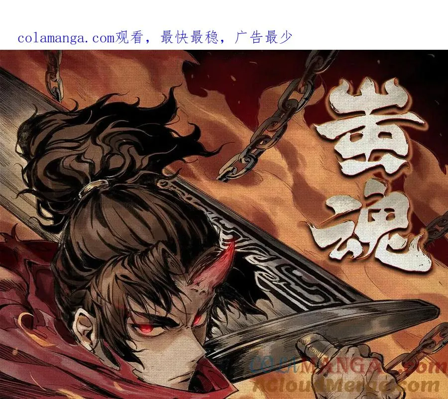 02失控的仇恨 第1页