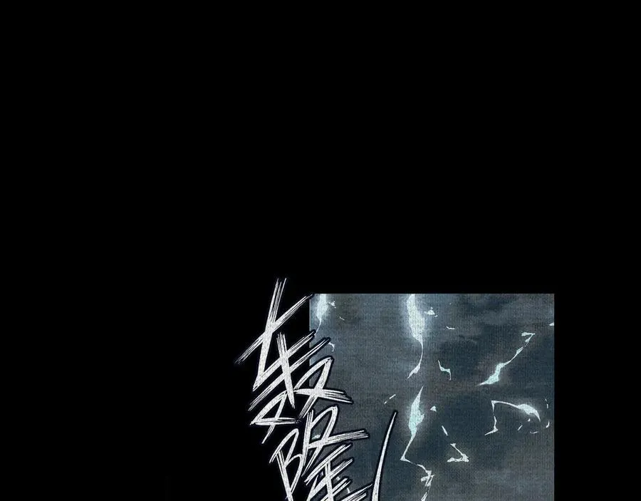 02失控的仇恨 第4页