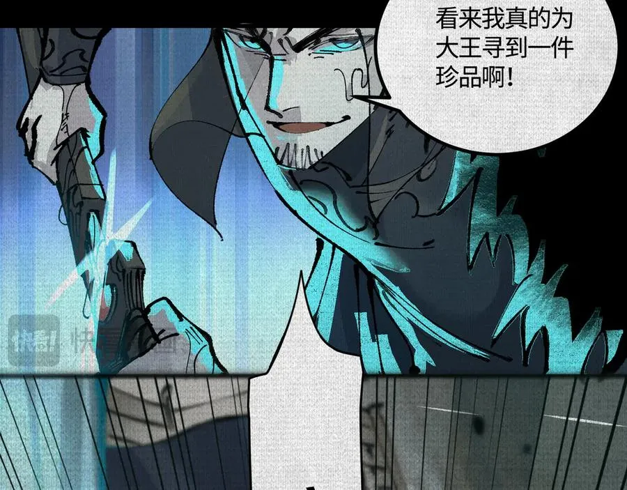 02失控的仇恨 第35页