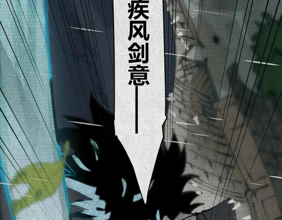 02失控的仇恨 第36页