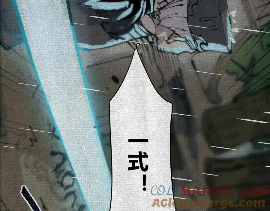 02失控的仇恨 第37页