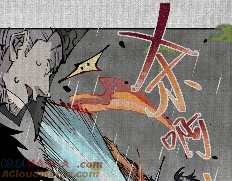 02失控的仇恨 第41页