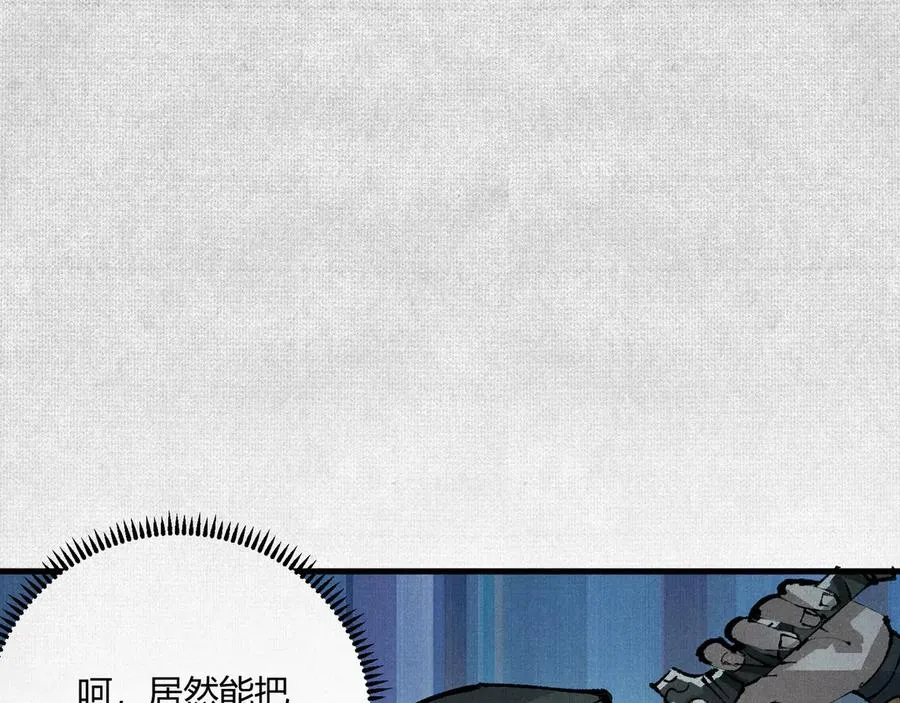 02失控的仇恨 第43页