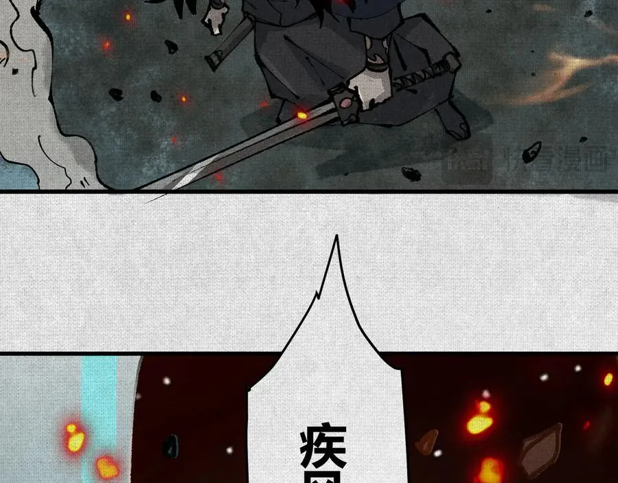02失控的仇恨 第50页
