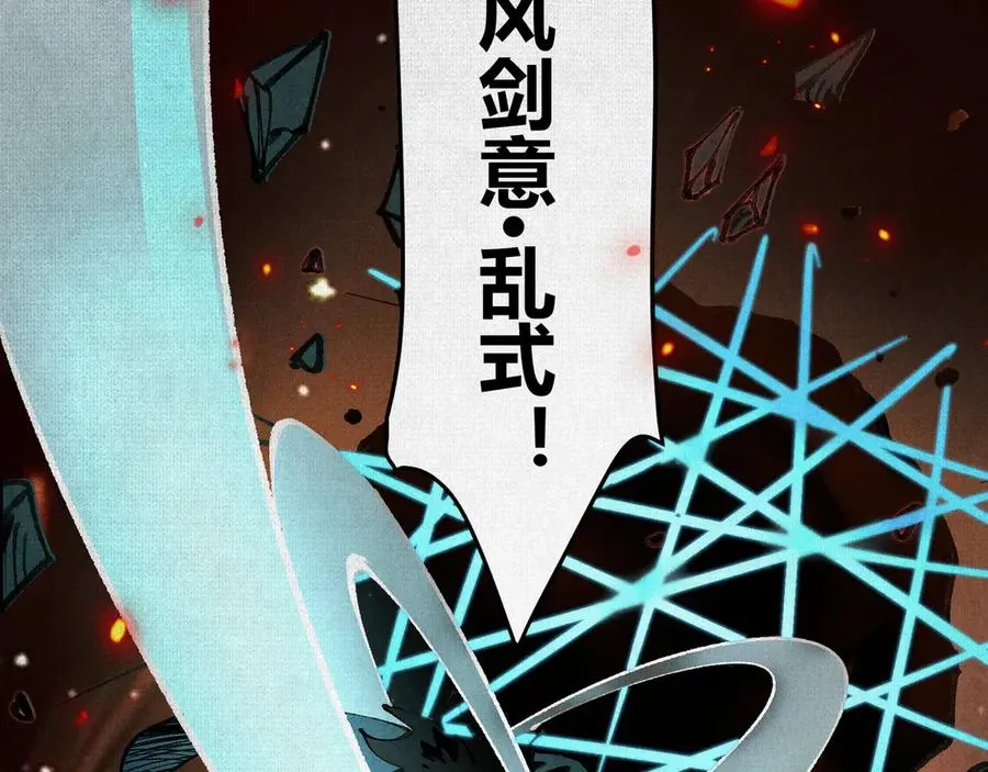 02失控的仇恨 第51页