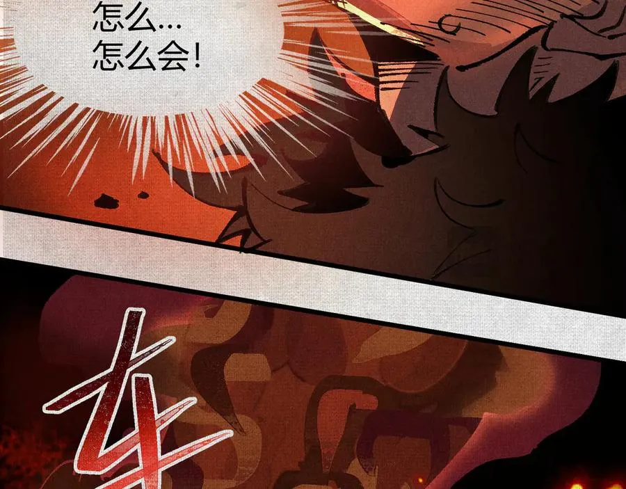 02失控的仇恨 第71页