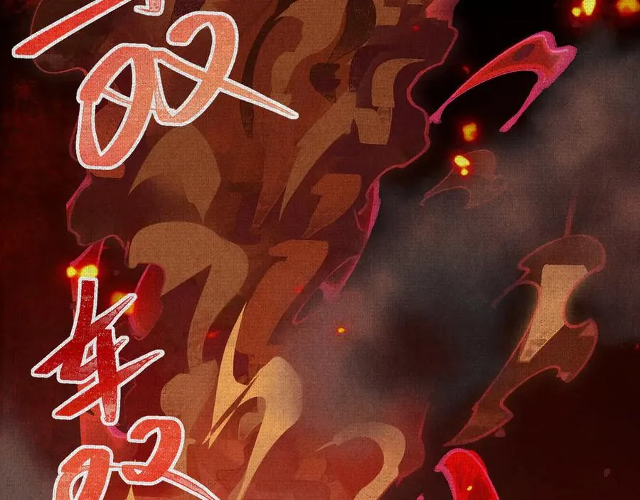 02失控的仇恨 第72页