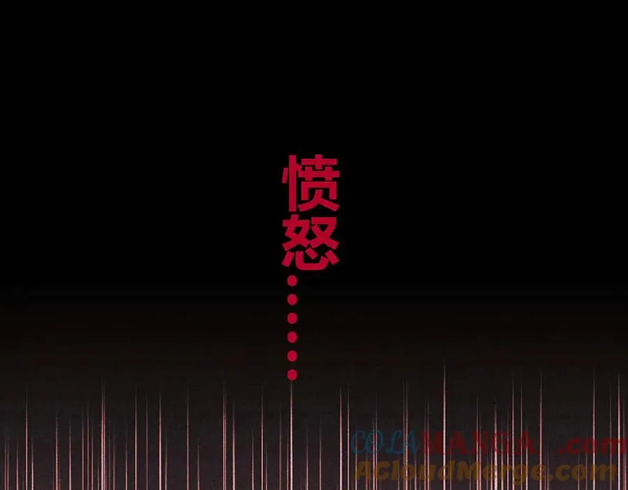 02失控的仇恨 第105页