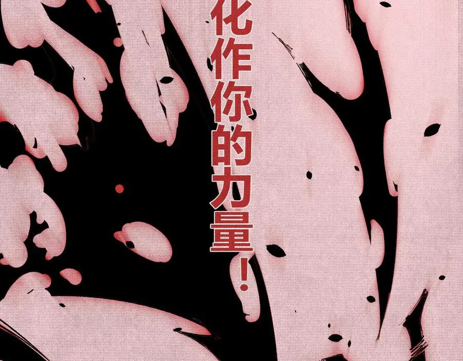 02失控的仇恨 第107页