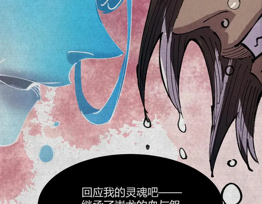 02失控的仇恨 第140页