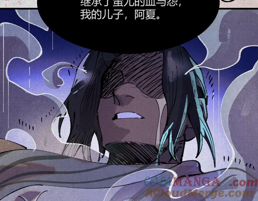 02失控的仇恨 第141页