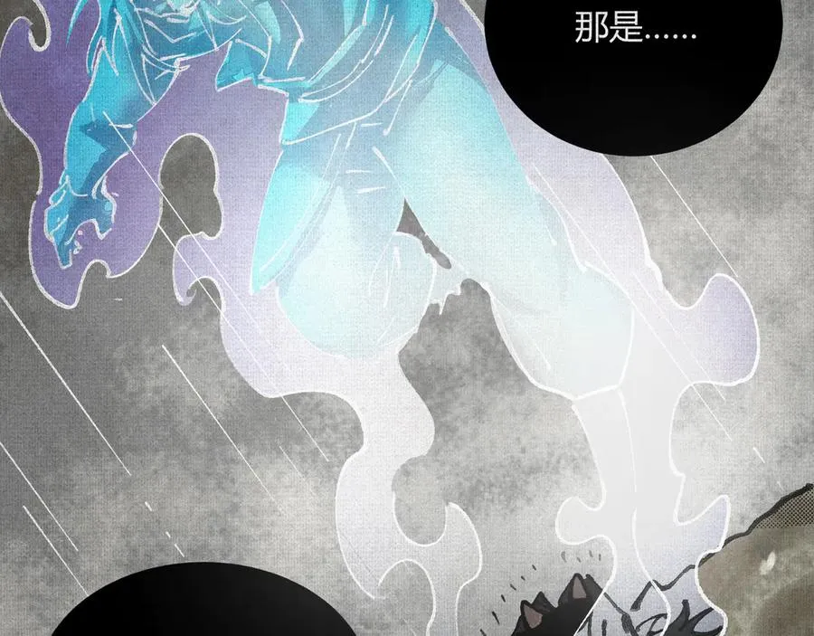 02失控的仇恨 第144页
