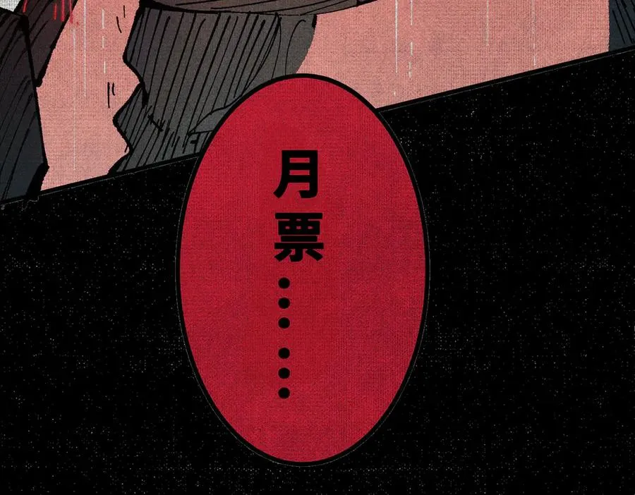 02失控的仇恨 第152页