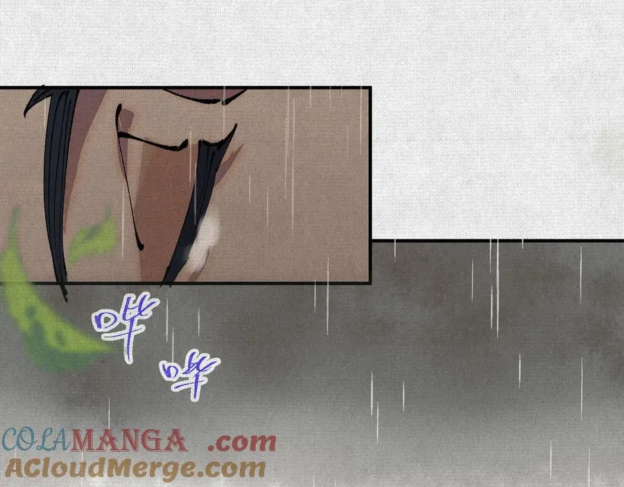 03去殷都，斩商君！ 第25页