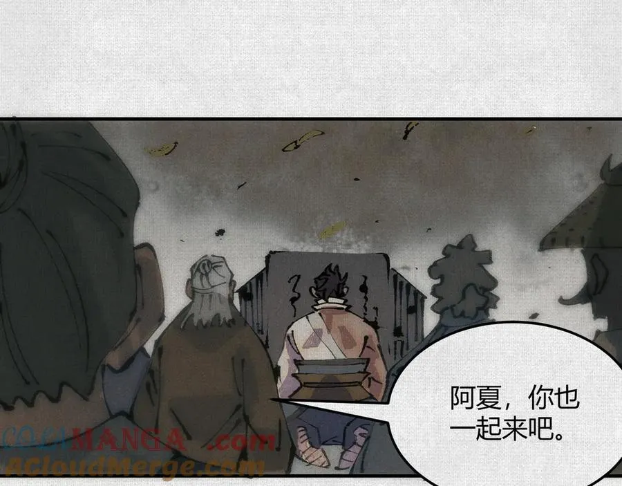 03去殷都，斩商君！ 第37页