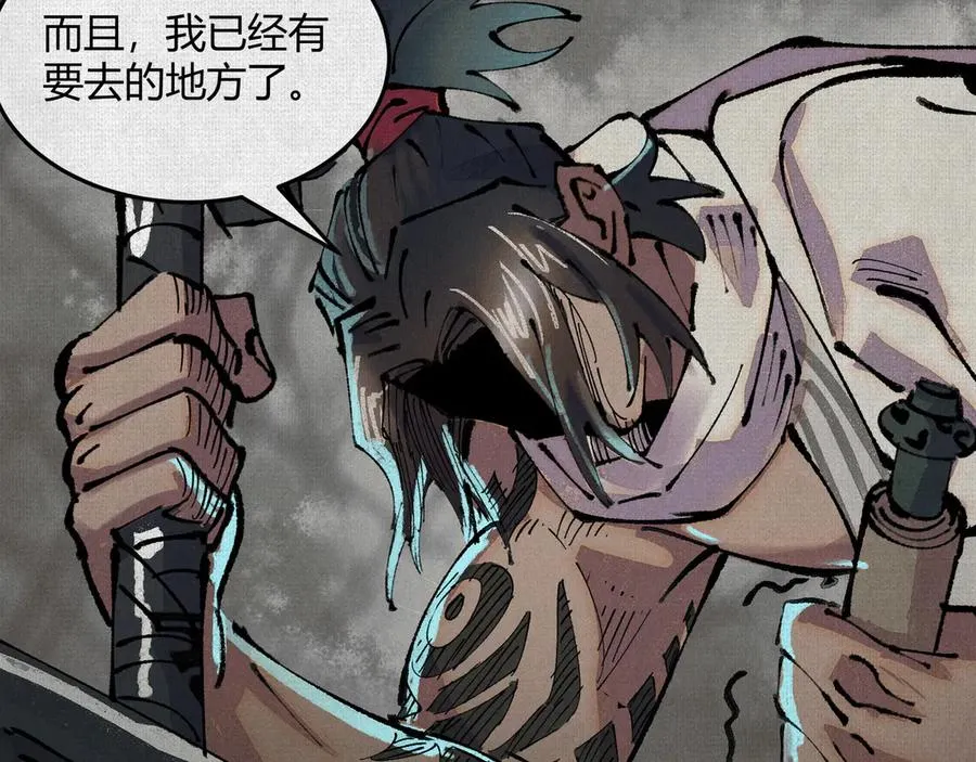 03去殷都，斩商君！ 第39页