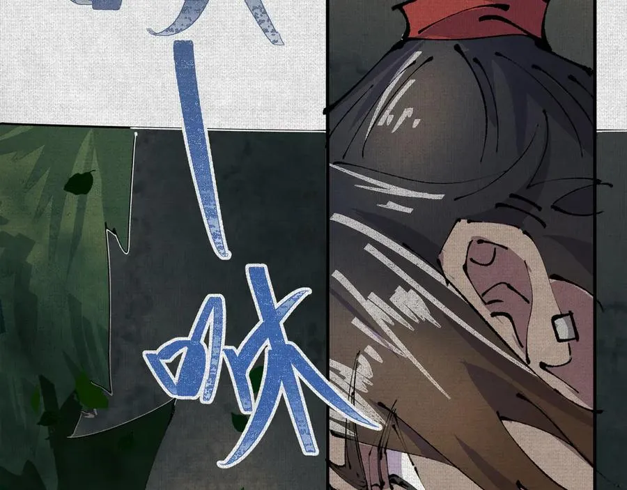 03去殷都，斩商君！ 第70页