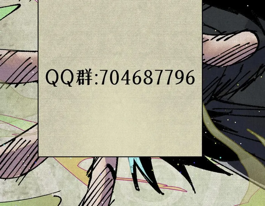 03去殷都，斩商君！ 第99页