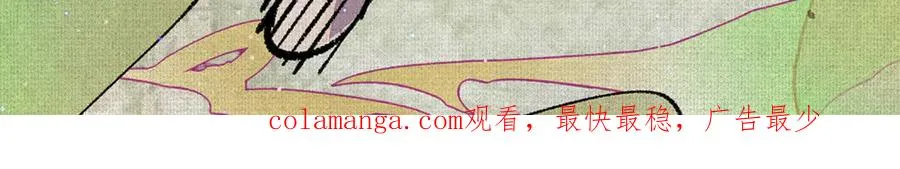 03去殷都，斩商君！ 第100页